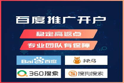 如何在sem竞价推广托管中提高转化率