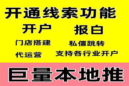 某公司通过百度竞价实现业务快速增长的案例